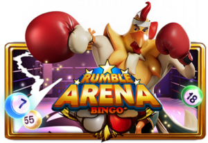 Rumble Arena