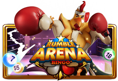 Rumble Arena