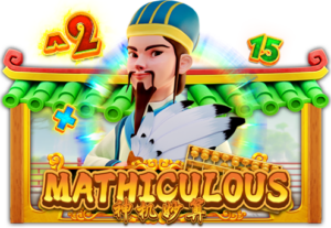 Mathiculous